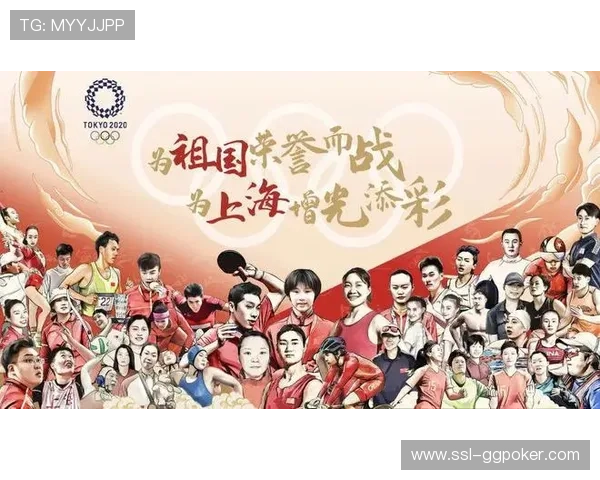 奥运积分赛事落地上海推动体育与文化旅游商业展览多业态深度融合发展